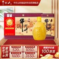 牛栏山 百年陈酿三牛金罐 浓香型白酒 52度 500ml*6瓶 整箱装