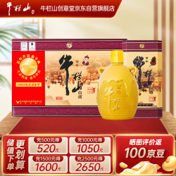 niulanshan 牛栏山 百年陈酿 52%vol 浓香型白酒 500ml*6瓶