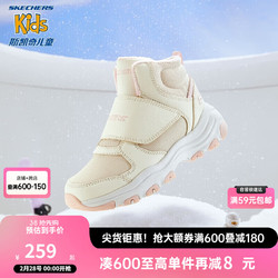 SKECHERS 斯凯奇 儿童棉鞋冬季时尚女童皮鞋短靴加绒保暖雪地靴8701648L 自然色/浅粉色/NTLP 32