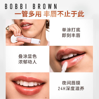 芭比波朗（Bobbi Brown）至盈呵护唇部精华唇蜜 BARE PINK柔嫩粉6ML 