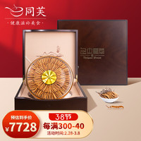 同芙 冬虫夏草2条/g 50克礼盒装 西藏那曲虫草 精选高品质干虫草 老人滋补营养品 【虫王礼盒】精选2条/g 50克