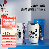 格沵（germ）迪士尼联名保温杯摩卡咖啡杯女车载水杯400ML-欢乐米奇 欢乐米奇（迪士尼联名）