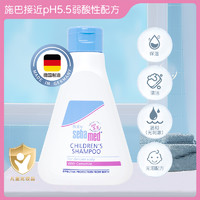 88VIP：sebamed 施巴 婴儿倍护洗发露 250ml