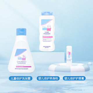 sebamed 施巴 婴儿倍护洗发露 250ml