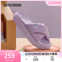 Skechers斯凯奇2024年春夏女士厚底休闲拖鞋纯色交叉面包拖鞋