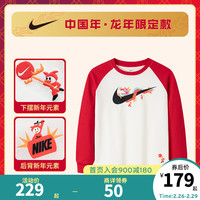 NIKE 耐克童装男童纯棉长袖T恤24拜年服龙年生肖款春秋儿童 棉花糖 100/52(3T)