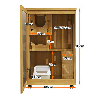 卫嘉乐 猫笼子猫别墅 猫柜大号猫舍猫窝 实木防水 高90宽60深60原木色