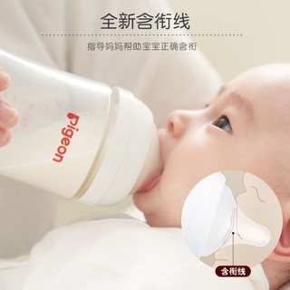 Pigeon 贝亲 自然实感第3代婴儿玻璃奶瓶小月龄专属礼盒