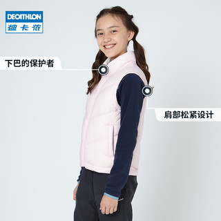 迪卡侬（DECATHLON）儿童羽绒马甲男女童轻薄保暖背心加绒滑雪内胆 丁香紫 135cm