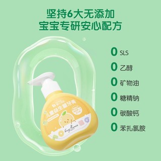 青蛙王子 按压式益生菌儿童牙膏3-12岁含氟宝宝防蛀固齿150g大容量