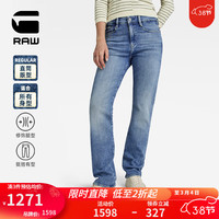 G-STAR RAW2024秋冬新Strace高腰直筒弹力女士5口袋弹力厚牛仔裤D23951 褪色蓝 2830
