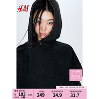 H&M女装卫衣2024春季舒适大廓形柔软加绒连帽长袖卫衣1210942 黑色 165/96A
