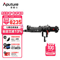 Aputure 爱图仕 LS 300x调色温影视灯人像摄影补光灯