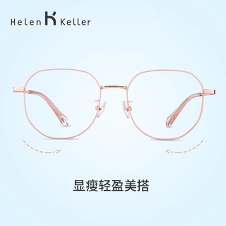 海伦凯勒近视眼镜框架男女 修颜大框H82048C1M配凯米1.60U2 C1M半光哑黑