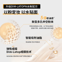 【熊小玥】BABI定妆喷雾VC抗氧锁色控油防水不脱妆