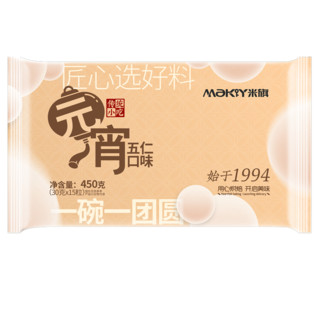 米旗（Maky）五仁元宵速冻15粒450g/袋元宵节生鲜早餐甜品2024