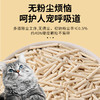 豆腐猫砂10斤装除味无尘大袋20公斤豆腐砂渣沙猫舍猫咪用品