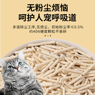 豆腐猫砂10斤装除味无尘大袋20公斤豆腐砂渣沙猫舍猫咪用品