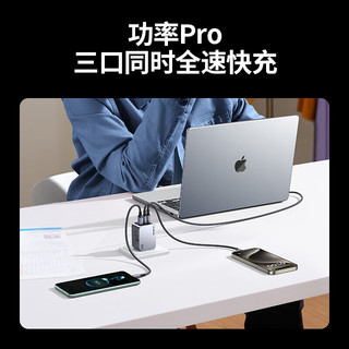 绿联65W氮化镓闪充湃Pro充电器PD快充头iPhone15适用苹果华为手机macbook笔记本电脑air双typec三插头 65W氮化镓充电器【2C1A】