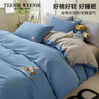 TEENIE WEENIE小熊全棉刺绣四件套纯棉被套床单床上用品格子三件套家纺床品套件 Rowing Club-牛仔蓝+3号灰 1.5/1.8m床单四件套-被套200*230