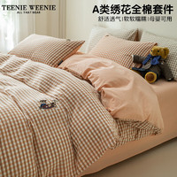 TEENIE WEENIE小熊全棉刺绣四件套纯棉被套床单床上用品格子三件套家纺床品套件 城市日常冒险-粉小格+浅桔色 1.5m床笠四件套-被套200*230