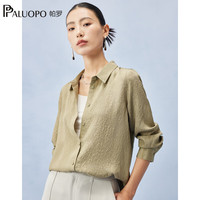 帕罗 清仓  女士夏新款长袖衬衫优雅提花清新衬衣