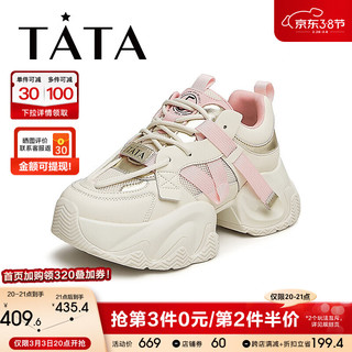 他她（TATA）2024夏时尚简约休闲百搭女老爹鞋DGAF2BM4 米白/粉/金 37