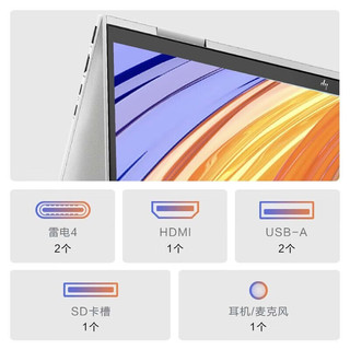 惠普（HP） ENVY13 X360 翻转触控本高性能变形本轻薄手提平板二合一设计商务笔记本电脑ENVY 15丨 i5-1240P 16GB 丨高色域屏 标准版：16G内存 512G固态硬盘