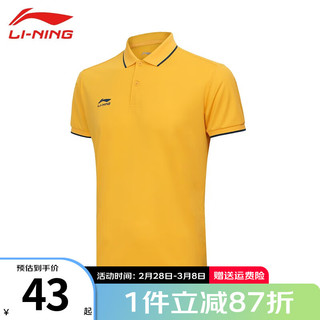 LI-NING 李宁 短袖t恤夏季男款翻领polo衫凉爽弹力运动短袖上衣 93-4铬黄色 XXL