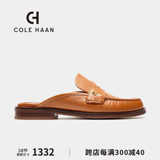 colehaan/歌涵 女鞋乐福鞋 23年秋季包头穆勒鞋单鞋凉鞋女W29231 棕色-W29231 36