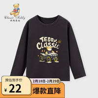 Classic Teddy精典泰迪男童T恤儿童打底衫中小童装春季圆领上衣 碳灰小车泰迪 110