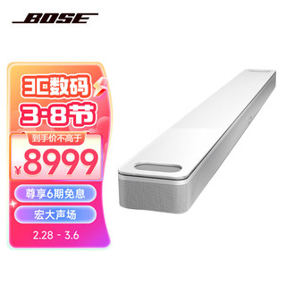 BOSE 博士 家庭娱乐扬声器850 白色 电视音箱回音壁soundbar家庭影院杜比全景声蓝牙音箱