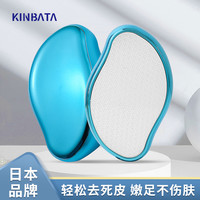 日本kinbata磨脚器磨脚石去干皮搓脚工具脚后跟挫脚底皮修脚器