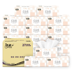C&S 洁柔 抽纸24包3层面巾纸家用可湿水餐巾纸卫生纸纸巾