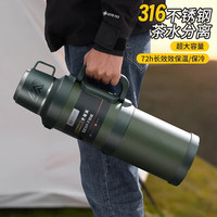 PAKCHOICE保温壶杯大容量保温水壶户外旅行车载用316不锈钢内胆暖瓶 酷黑2.1L+茶仓+背带【抗菌内胆】