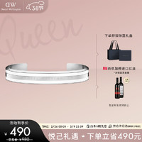 丹尼尔惠灵顿（DanielWellington）dw手镯时尚饰品简约开口手环男女同款DW00400008