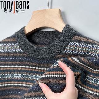 Tony Jeans 汤尼俊士秋冬加厚纯羊毛衫中老年高档羊毛针织衫毛衣