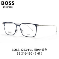 雨果博斯（HUGO BOSS）眼镜框钛合金商务方框眼镜架1253 FLL-蓝色+银色 仅镜框