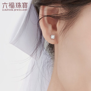 六福珠宝18K金车花钻石耳钉(单只)耳饰定价26448B 共4分/白18K/约0.54克
