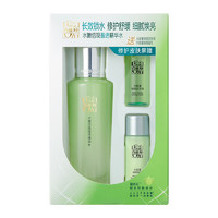 88VIP：PECHOIN 百雀羚 水嫩倍现精华水补水保湿爽肤70ml+水能量水乳(15ml+15ml)