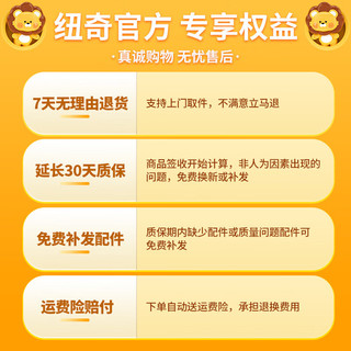 纽奇 儿童新年灯笼泡泡机电动灯光玩具手提氛围龙年贺岁泡泡机 龙年泡泡机+泡泡液*1+浓缩液*12