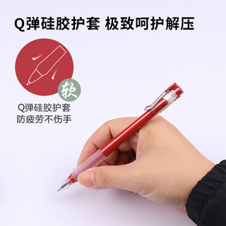 晨奇造物社大容量中性笔ST笔尖0.5mm黑色考试用水性笔柔软小毛刷笔握办公速干签字笔
