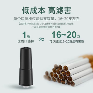 温致WONZ智能滤烟器配件滤嘴搭配口感棒可改善吸到冷凝 10颗装