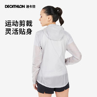 DECATHLON 迪卡侬 冲锋衣外套登山服女户外男防风单层运动夹克ODT2