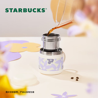 STARBUCKS 星巴克 夏野花丛系列紫色花花不锈钢咖啡冲泡套装便携户外手冲女