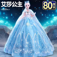 尔苗芭蕾巴比娃娃玩具女孩爱莎公主智能对话换装洋娃娃儿童盒 80cm-冰雪公主-对话版
