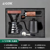 GOK 手冲咖啡壶套装咖啡机装家用便携手摇磨豆机咖啡年会 升级款