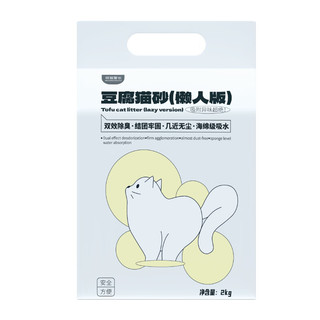 萌猫警长 混合猫砂 彩色豆腐+膨润土 2袋