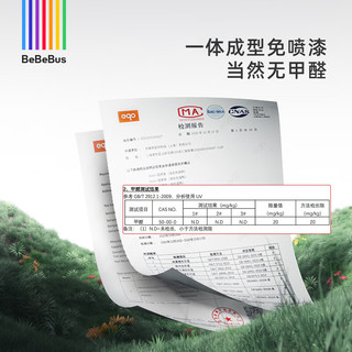 BeBeBus 婴儿床拼接大床筑梦家新生儿床多功能便携移动折叠宝宝床pro