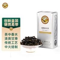 Tiger Mark 虎标茶 虎标中国香港品牌 茶叶  乌龙茶 特级 凤凰单丛鸭屎香便携装16g